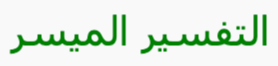 اقتباس مصوّر من كتاب قيصر