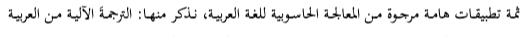 اقتباس مصوّر من كتاب ظل الريح (مقبرة الكتب المنسية، #1)
