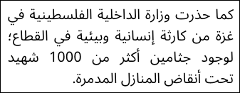 اقتباس مصوّر من كتاب شاهد هنا