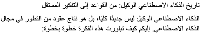 اقتباس مصوّر من كتاب فن الحرب