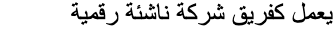 اقتباس مصوّر من كتاب فن الحرب