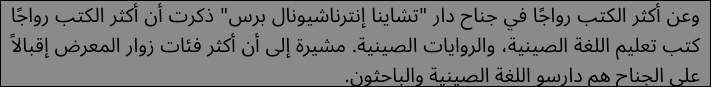 اقتباس مصوّر من كتاب ففففف
