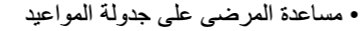 اقتباس مصوّر من كتاب فن الحرب