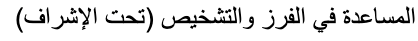 اقتباس مصوّر من كتاب فن الحرب