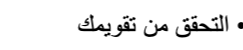 اقتباس مصوّر من كتاب فن الحرب