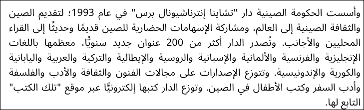 اقتباس مصوّر من كتاب ففففف