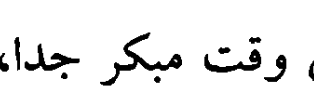 اقتباس مصوّر من كتاب awdqww
