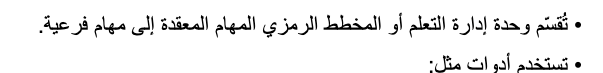اقتباس مصوّر من كتاب فن الحرب