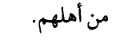 اقتباس مصوّر من كتاب awdqww