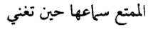 اقتباس مصوّر من كتاب awdqww