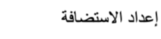 اقتباس مصوّر من كتاب فن الحرب
