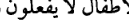 اقتباس مصوّر من كتاب awdqww