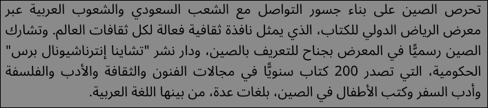 اقتباس مصوّر من كتاب ففففف