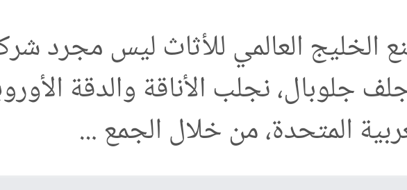 اقتباس مصوّر من كتاب ggff - بحث Google‏