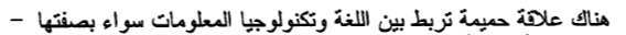 اقتباس مصوّر من كتاب فندق كويستيان