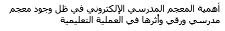 اقتباس مصوّر من كتاب سيبصثصثبثبصث