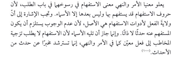 اقتباس مصوّر من كتاب فن الحرب