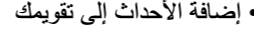اقتباس مصوّر من كتاب فن الحرب