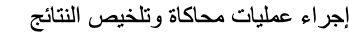 اقتباس مصوّر من كتاب فن الحرب