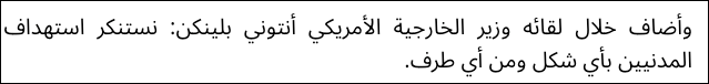 اقتباس مصوّر من كتاب فيصل