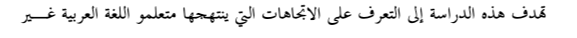 اقتباس مصوّر من كتاب 
