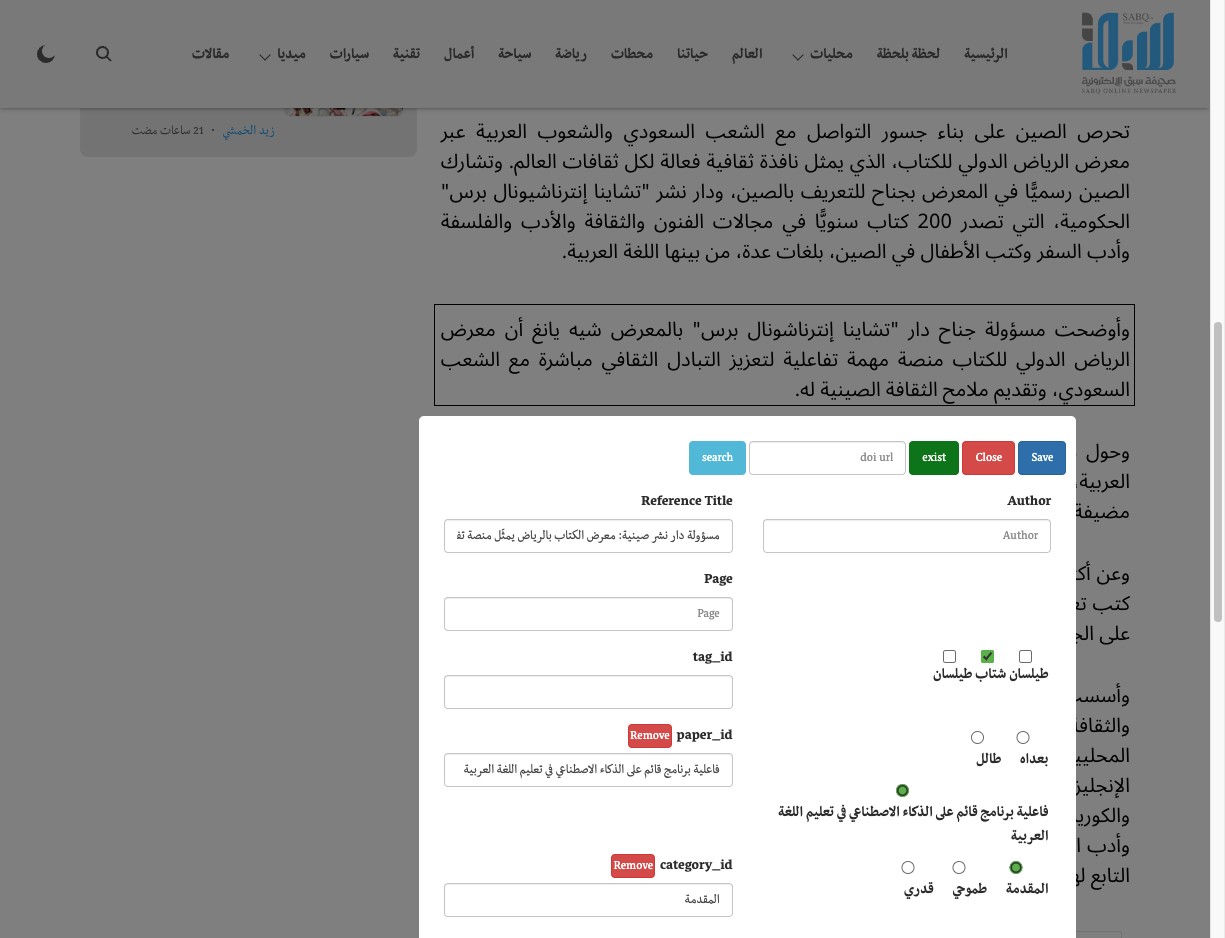اقتباس مصوّر من كتاب ففففف