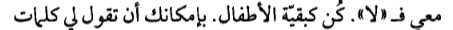 اقتباس مصوّر من كتاب awdqww