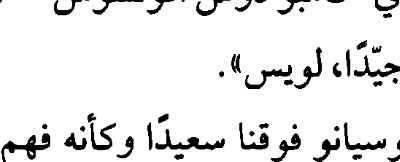 اقتباس مصوّر من كتاب awdqww