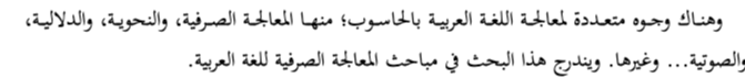 اقتباس مصوّر من كتاب ظل الريح (مقبرة الكتب المنسية، #1)