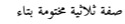 اقتباس مصوّر من كتاب fgff - بحث Google‏