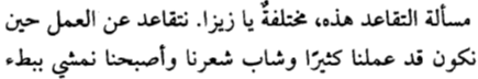اقتباس مصوّر من كتاب awdqww