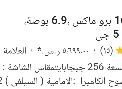 اقتباس مصوّر من كتاب الوان iphone 16 pro max - بحث Google‏