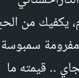 اقتباس مصوّر من كتاب الوصف: فاعلية برنامج تدريبي مقترح قائم على التعلم النشط في تنمية المهارات التدريسية لدى معلمي العلوم الشرعية واتجاهاتهم نحوه في المملكة العربية السعودية