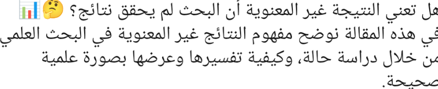 اقتباس مصوّر من كتاب LinkedIn