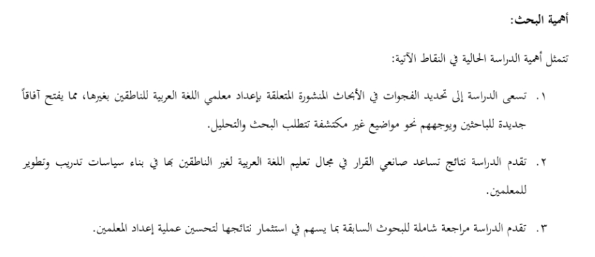 اقتباس مصوّر من كتاب شجرتي شجرة البرتقال الرائعة (سلسلة زيزا، #1)