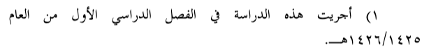 اقتباس مصوّر من كتاب sdfwefwefsdcw