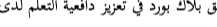 اقتباس مصوّر من كتاب wfefwefwf