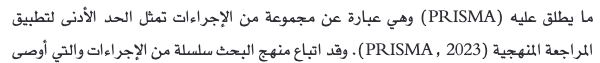 اقتباس مصوّر من كتاب طربان الرجال