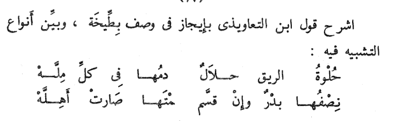اقتباس مصوّر من كتاب آن في المرتفعات الخضراء