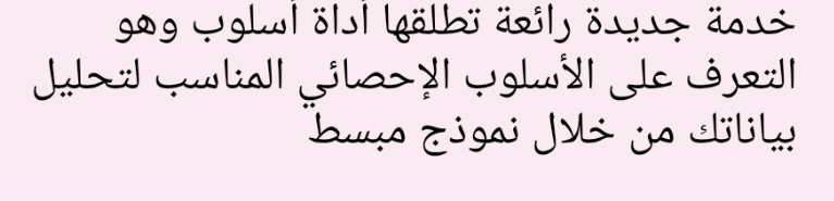 اقتباس مصوّر من كتاب تسوق منتجات آبل - آيفون، آيباد، ساعات | مكتبة جرير السعودية
