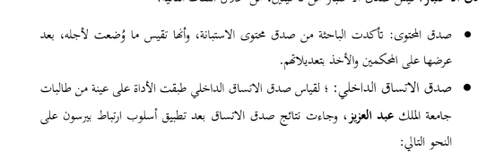 اقتباس مصوّر من كتاب نظرية الصفر اللغوي