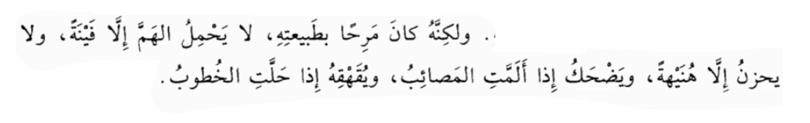 اقتباس مصوّر من كتاب انا كرنينا