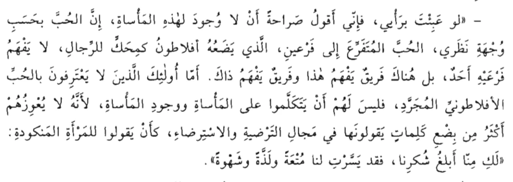 اقتباس مصوّر من كتاب انا كرنينا