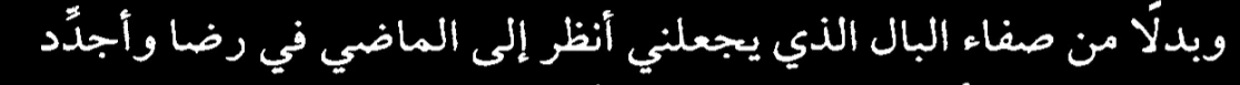 اقتباس مصوّر من كتاب فرانكشتاين