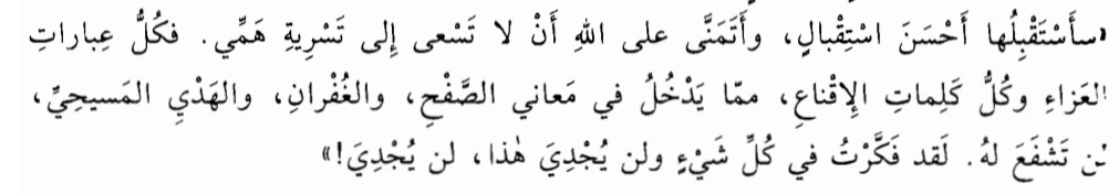 اقتباس مصوّر من كتاب انا كرنينا