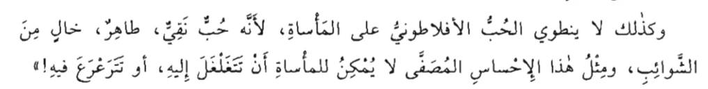 اقتباس مصوّر من كتاب انا كرنينا
