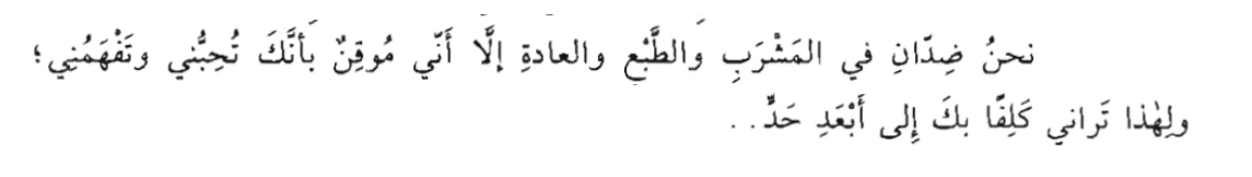 اقتباس مصوّر من كتاب انا كرنينا