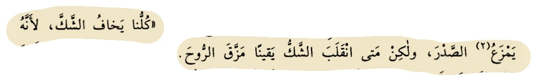 اقتباس مصوّر من كتاب انا كرنينا