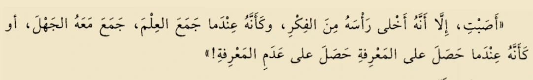 اقتباس مصوّر من كتاب انا كرنينا