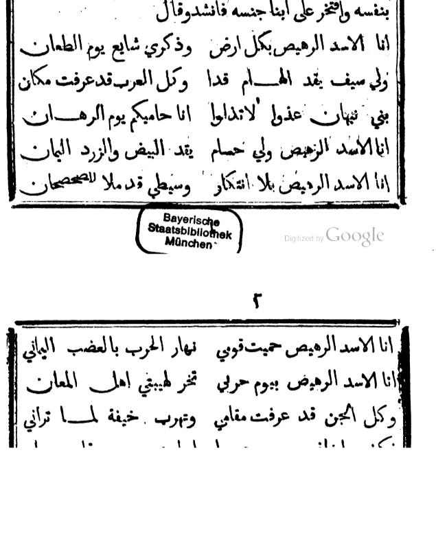 اقتباس مصوّر من كتاب incoming_1792631535429